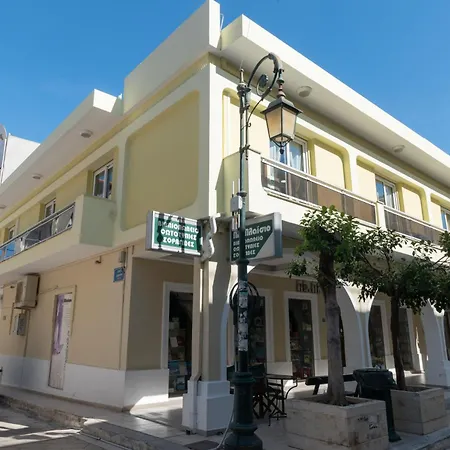 Il Sole Penthouse 아파트 *